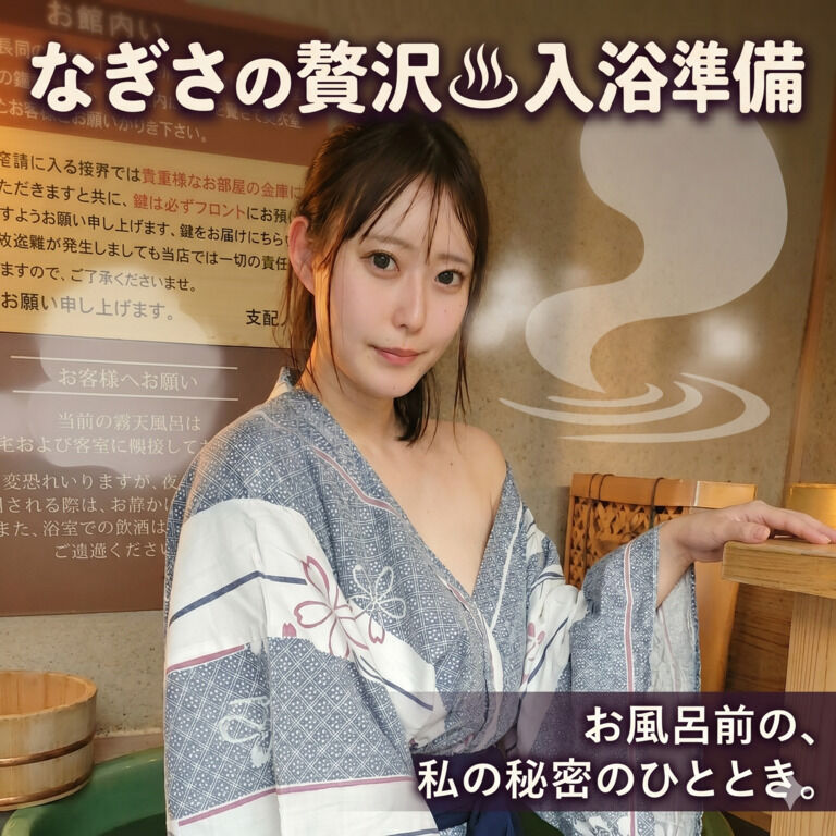 入浴前の妖艶な姿を見せます💖💖💖