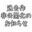 2026-05-20 12:33の投稿