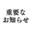 2026-05-20 12:47の投稿