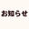 2026-05-20 13:24の投稿