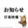 2026-05-20 15:33の投稿