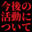 2026-05-22 16:20の投稿