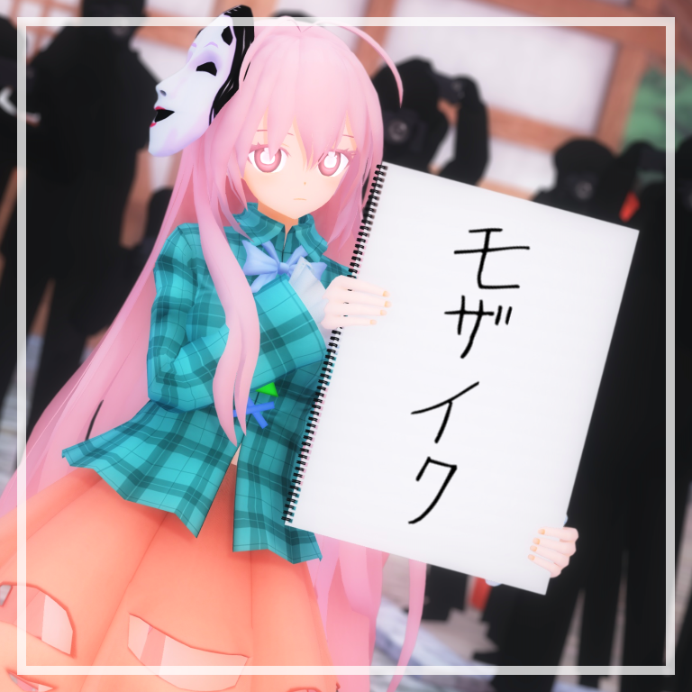 ミスト Spotlight #faptiai1
