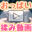 2026-05-20 17:50の投稿