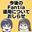 2026-05-20 20:42の投稿