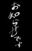 2026-05-20 20:51の投稿