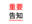 2026-05-20 23:46の投稿