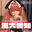 2026-05-21 02:00の投稿