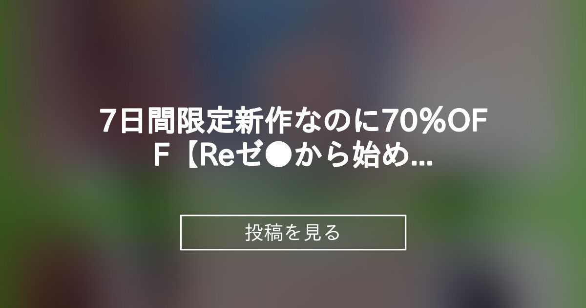 投稿画像