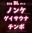 2026-05-21 23:00の投稿