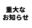 2026-05-21 20:25の投稿