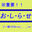 2026-05-21 21:24の投稿