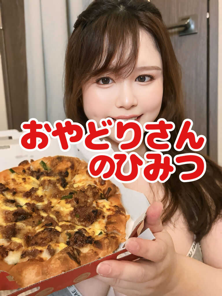 【🐔動画】ピザとざつだん (1/3)