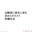 2026-05-21 23:19の投稿