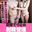 もう喋れなくなっちゃったの？💕 早すぎだな～ちゃんと我慢できる？💭（乳首責め手コキ♡ M男はオナニー♡ エロギャルコスプレ♡） (1/3)