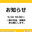 2026-05-22 11:52の投稿