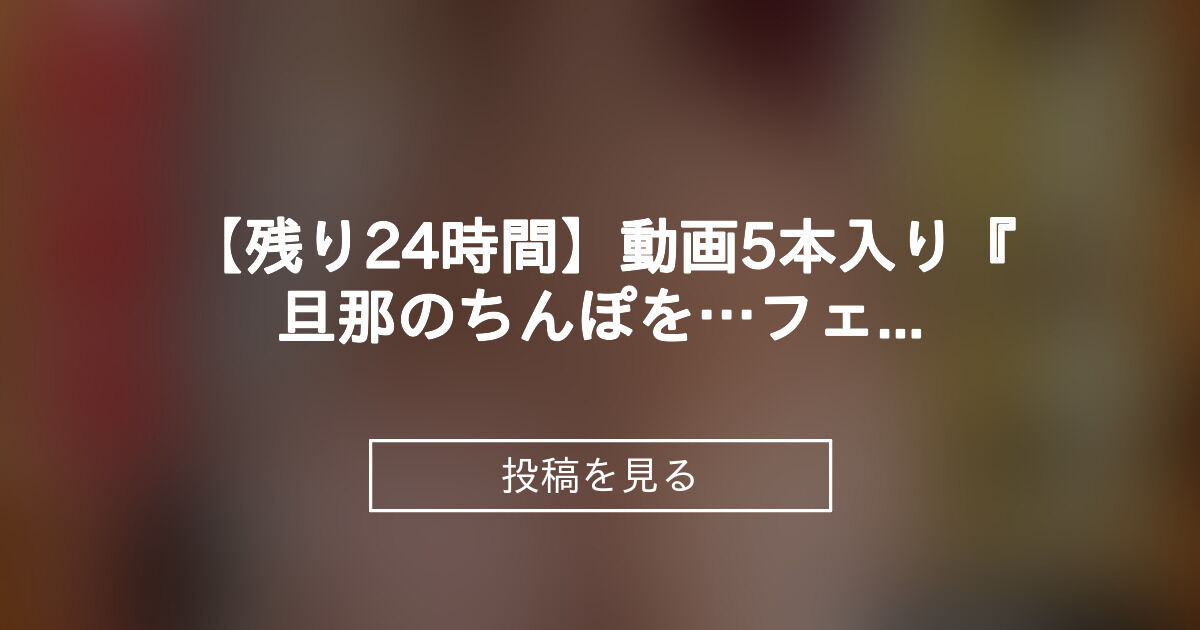投稿画像