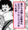 2026-05-22 20:00の投稿