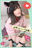 2020-07-14 00:48の投稿