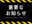2026-05-22 21:15の投稿