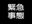 2026-05-23 10:35の投稿