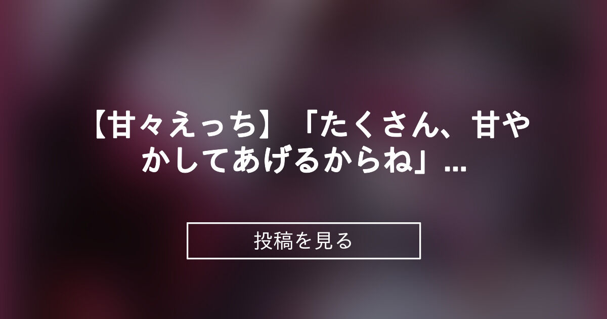 投稿画像