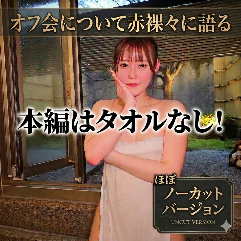 いつも見てくれてありがとうございます♨️🤍