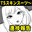 2026-05-23 19:00の投稿