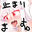 2026-05-24 10:15の投稿