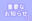 2026-05-24 15:20の投稿