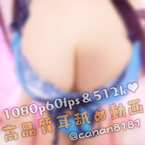 Canan8181 Spotlight #faptiai1