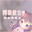 2026-05-26 21:05の投稿