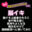 2026-05-27 20:00の投稿