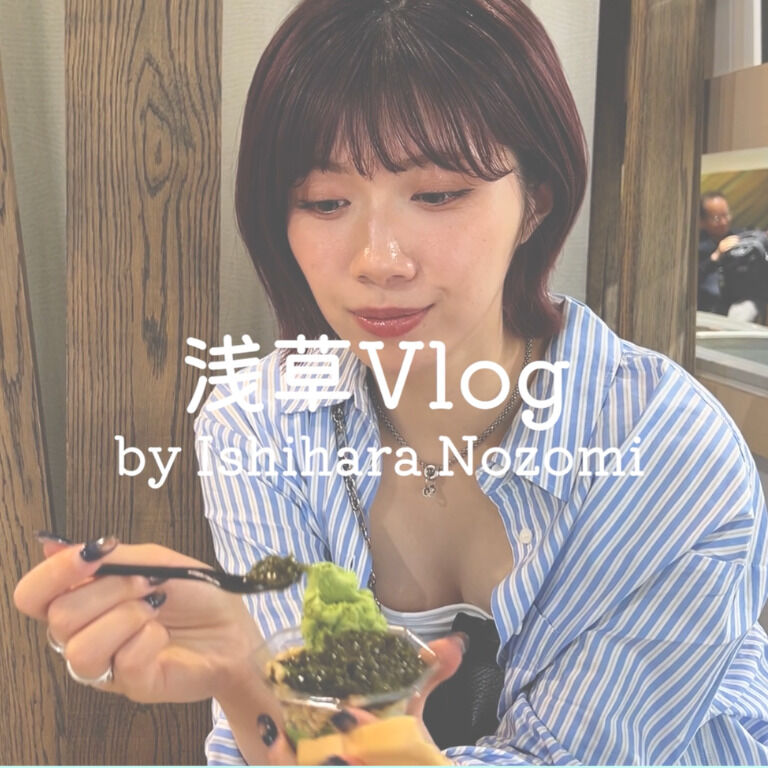 【Fantia限定Vlog】浅草Vlog Part3 (1/3)