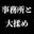 2026-05-28 14:15の投稿