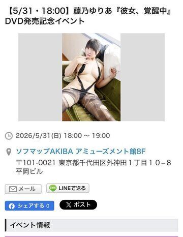 2026-05-28 22:57の投稿