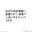 2026-05-28 23:55の投稿