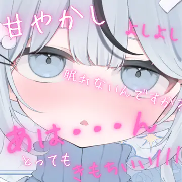 satumanma