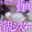 2026-05-29 20:00の投稿