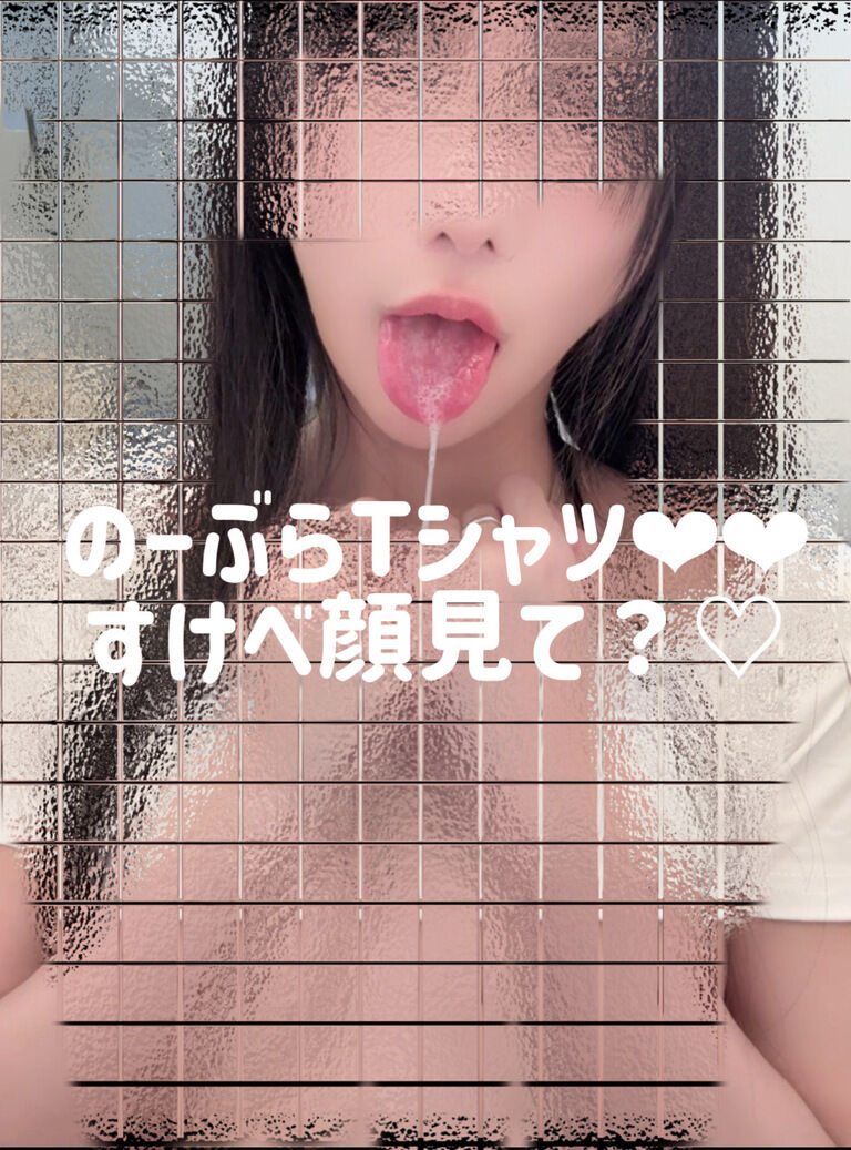 【動画】のーぶらTシャツ♡