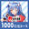 2026-06-01 00:00の投稿