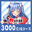 2026-06-01 00:00の投稿