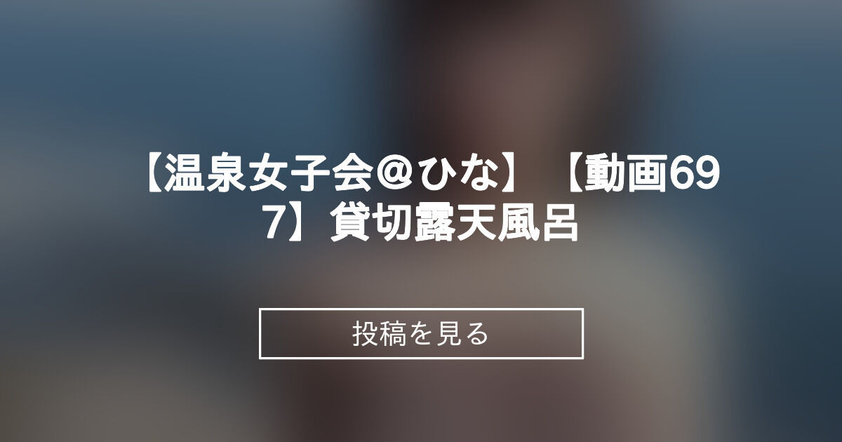 投稿画像