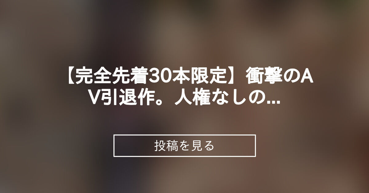 投稿画像