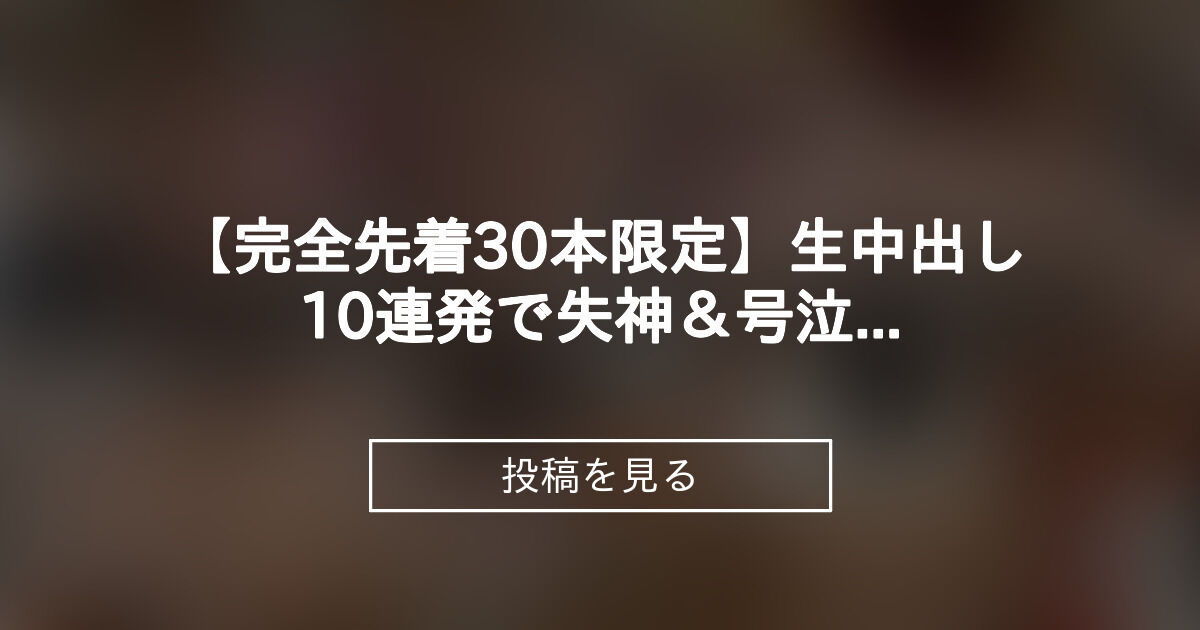 投稿画像