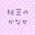 2026-06-01 00:00の投稿