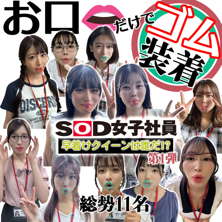 チンコをこうやって舐めているのか…とわかるOL達。