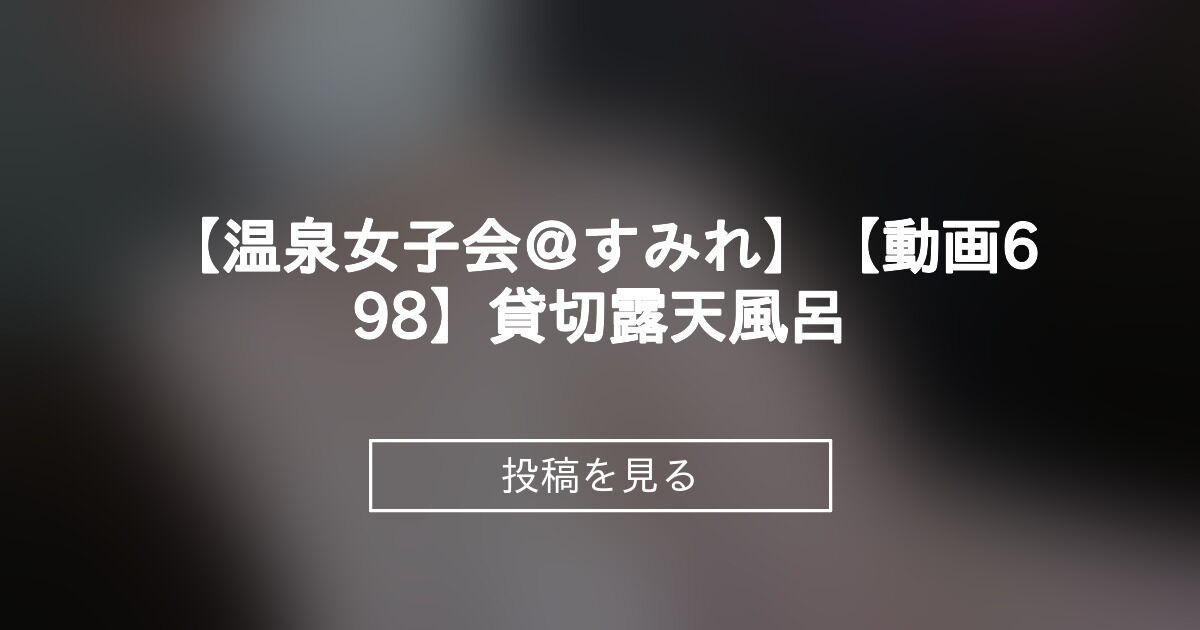 投稿画像