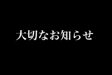 kanrodou-art