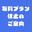 2026-05-31 15:59の投稿